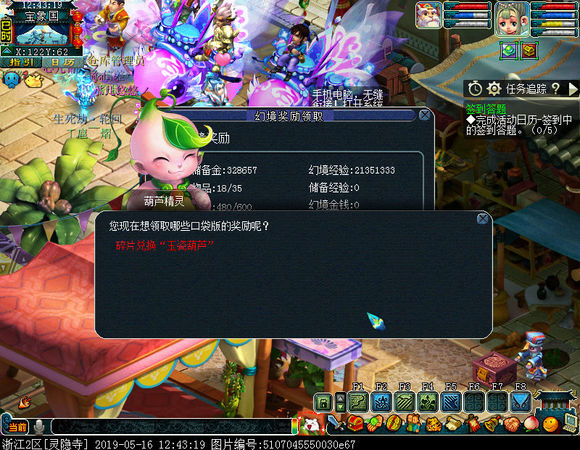 梦幻西游召唤兽升到180级需要多少修业点？几张图表告诉你