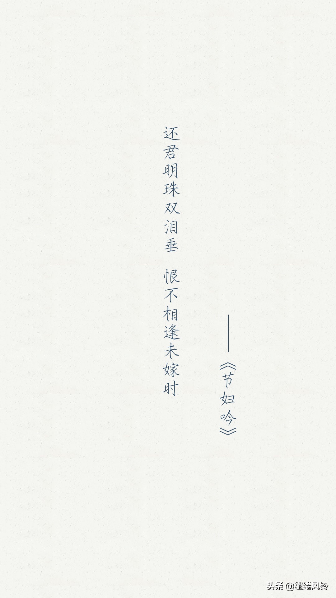 相濡以沫,不若相忘于江湖——九首古诗词,教你如何婉拒他人!
