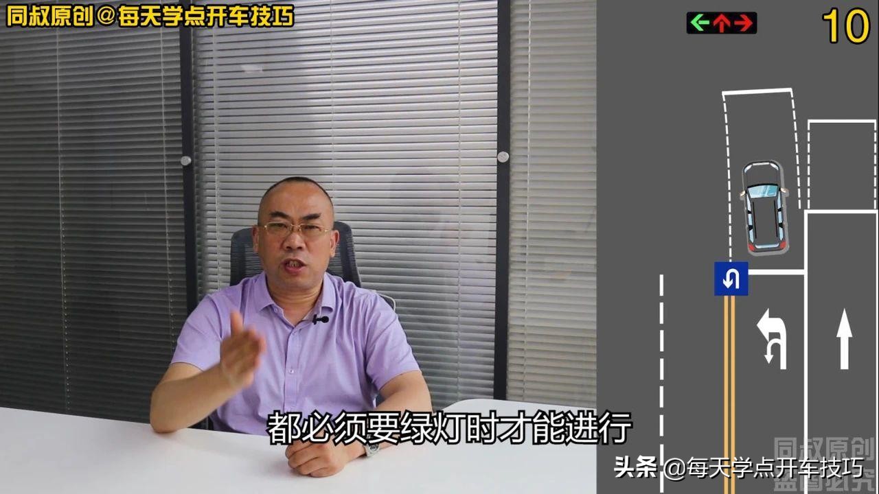 左转信号灯为红灯，此时掉头到底算不算闯红灯？真实情况是这样的