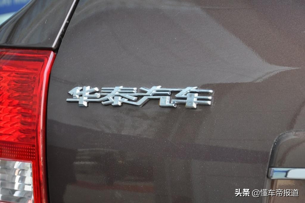 华泰汽车董事长特写：揭秘车企掌舵人风采