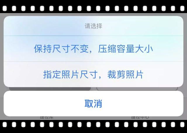 iPhone竟然可以压缩图片？一秒1.7MB瞬间变0.08MB，太逆天了吧