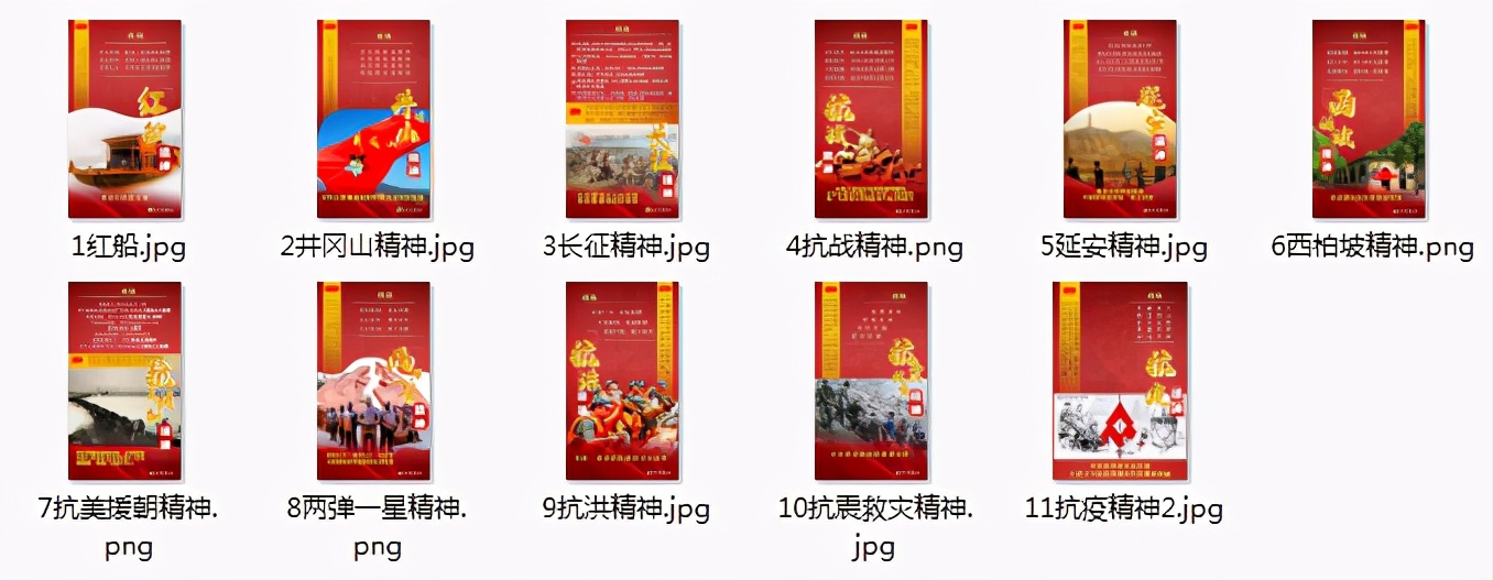 如何制作PPT中图片跑马灯的效果(ppt跑马灯效果制作方法)