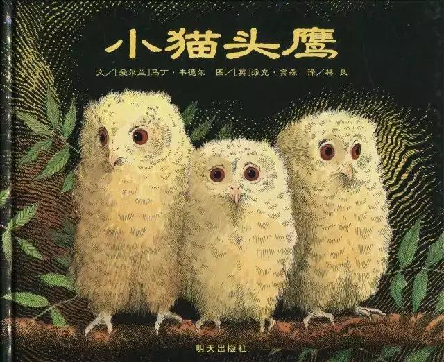 经典绘本100本书目（建议收藏）