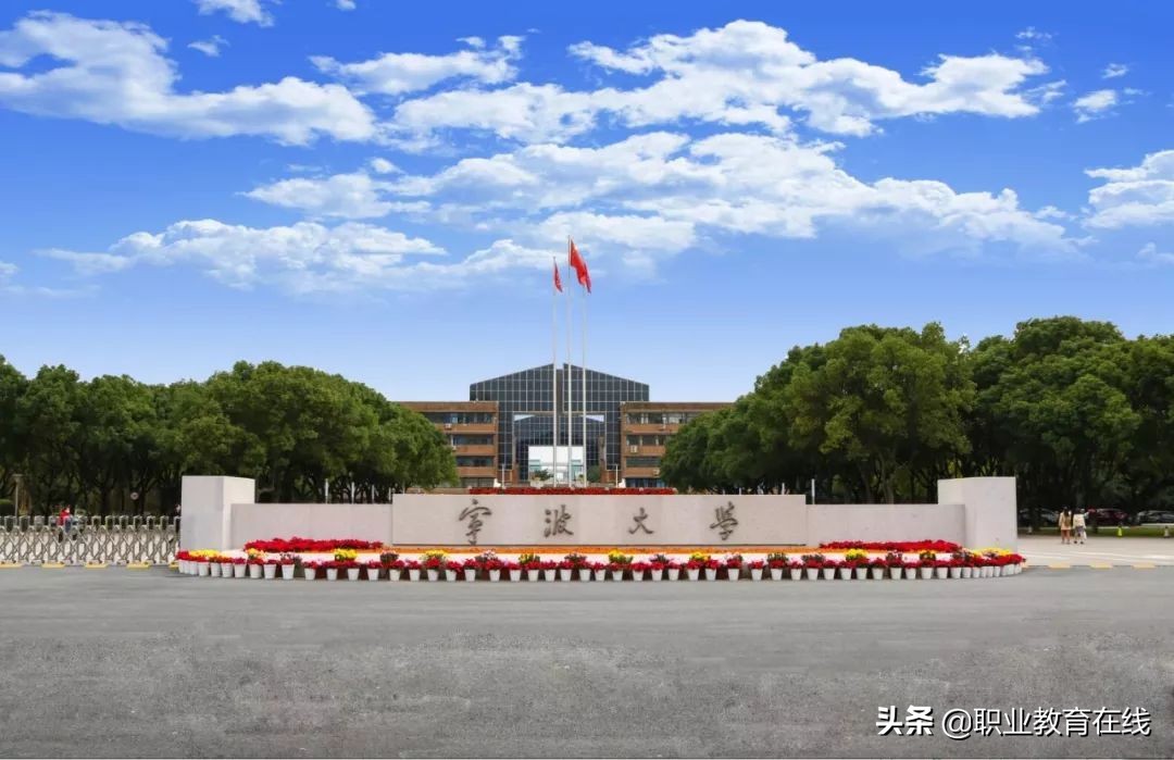 网传宁波大学落选新一轮双一流，浙江的大学怎么样，看看排行榜