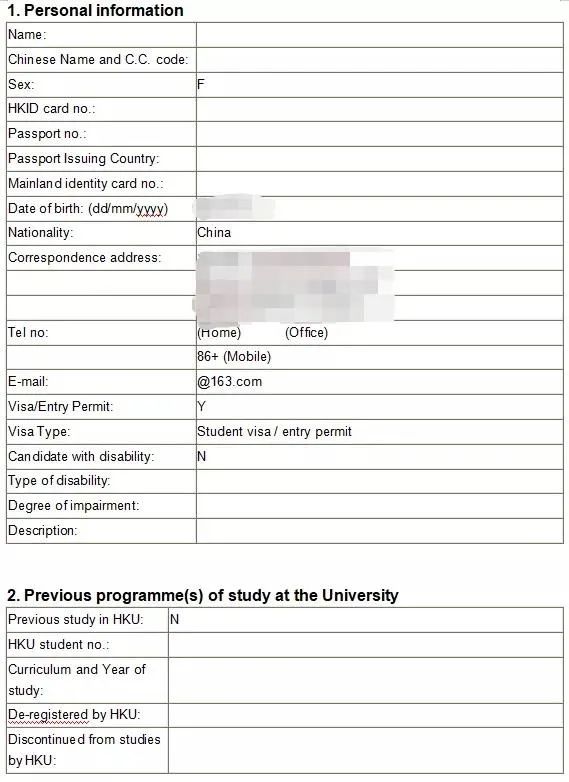 手把手教你！港大商科网申9步全攻略