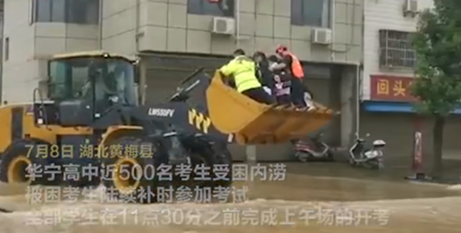 酸甜苦辣高考赶考路 这届考生太难了