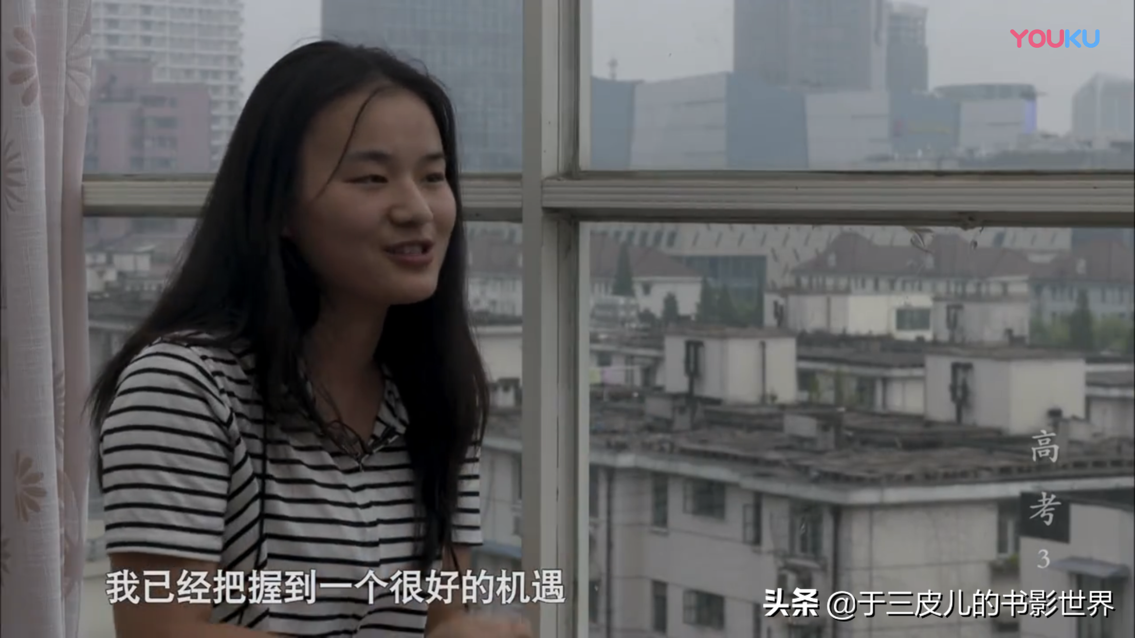 纪录片《高考》中记录的不光有考试，还有人生