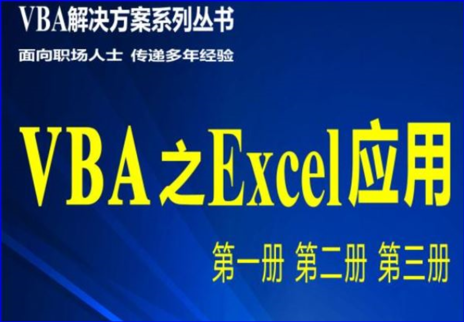 利用列表框实现数据的选择录入