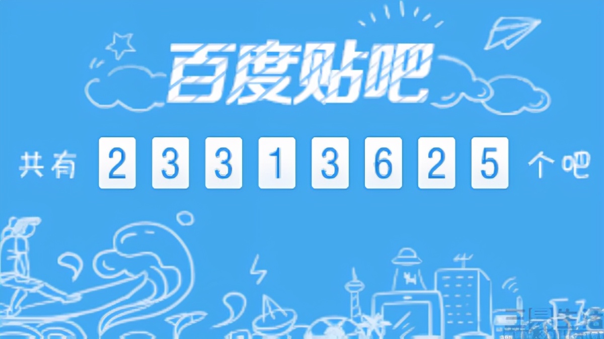 百度贴吧五年用户流失近九成？前浪已过且看今朝