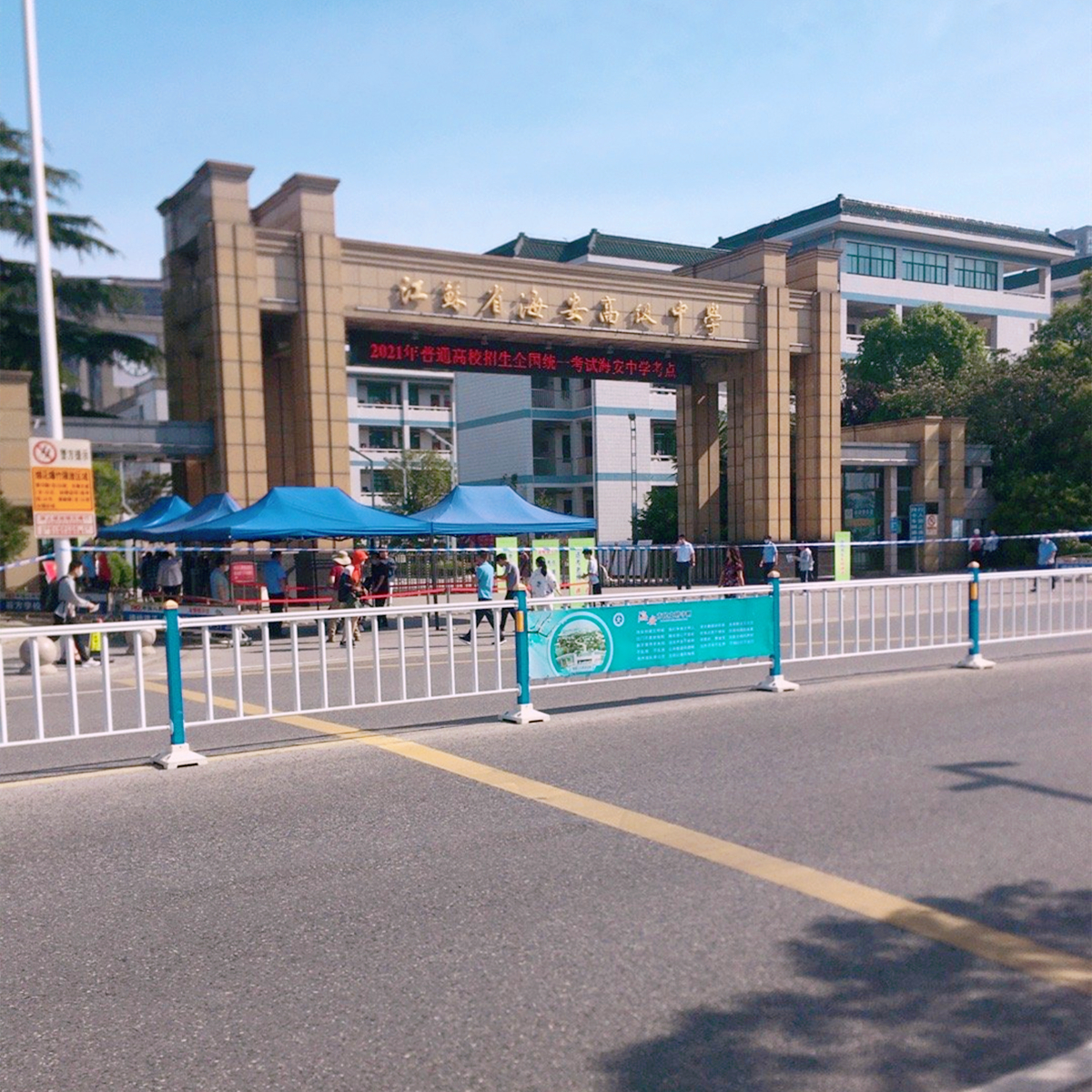 江苏这所中学厉害了，每年都有考上清北的人，手里还有“王牌”