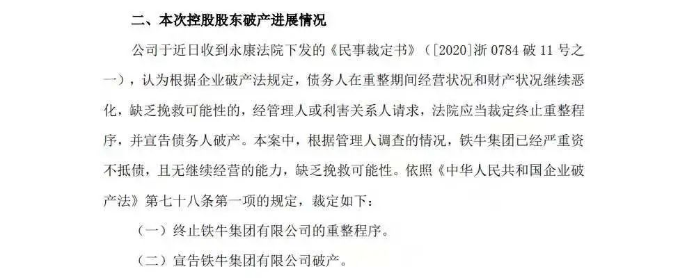 消失的车企：皮尺不顶用了？众泰濒死，回天乏术