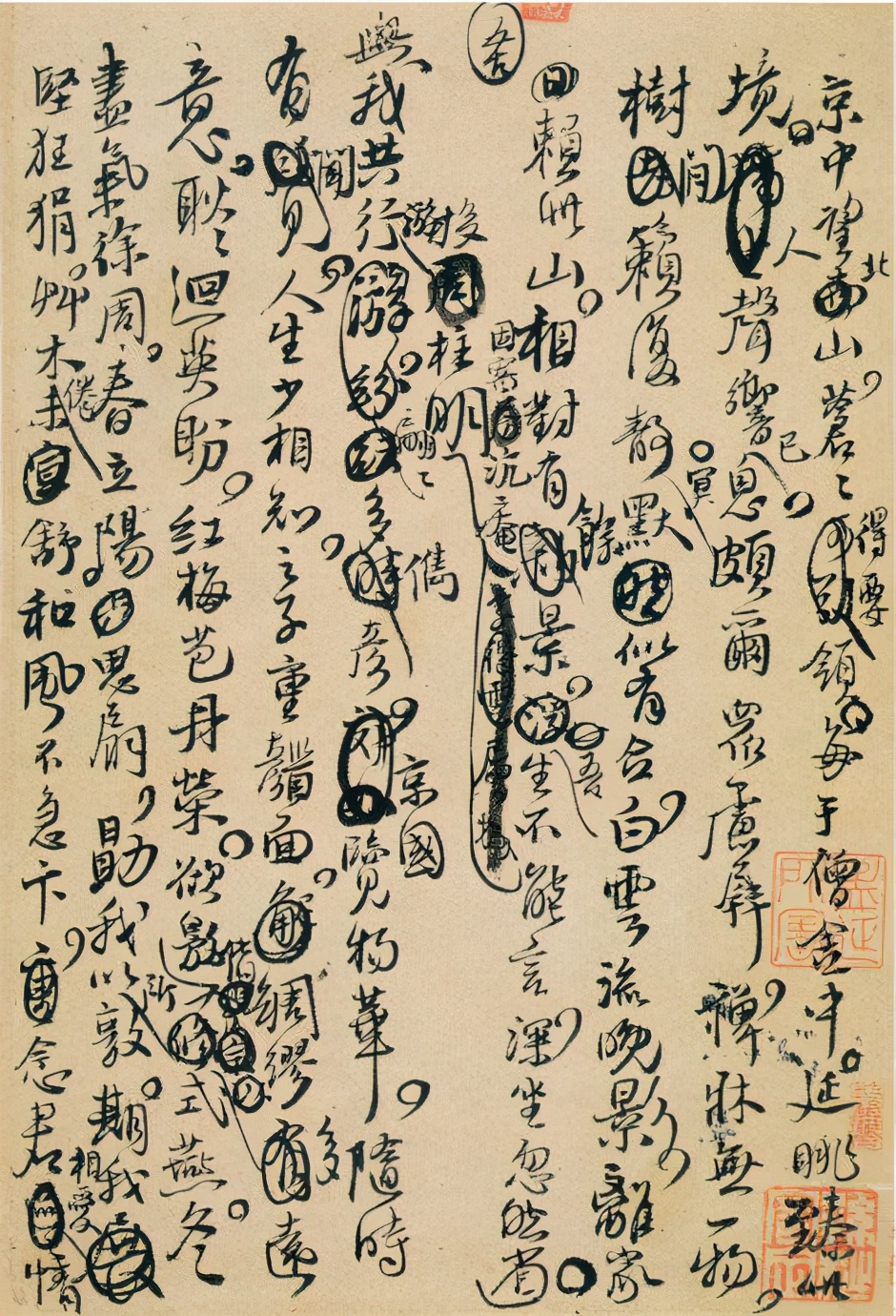 王铎的诗稿,绝似文艺复兴大师的速写,就这般流转自如,淋漓痛快