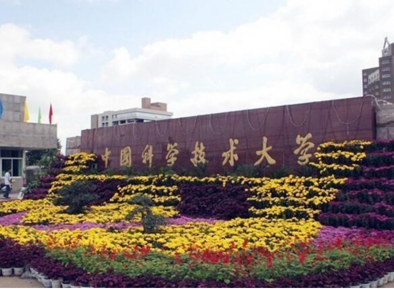 浙江大学蝉联第四，复旦进步显著｜2025软科中国大学排名

谁是潜力股？ 江苏这所高校冲进前十！｜中国大学排行榜（第三期）
