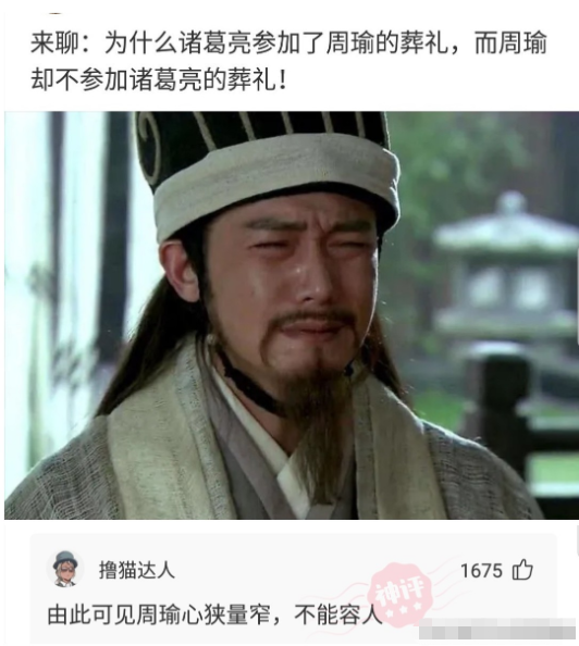 “旁边的女同事穿成这样，有点过分了啊！”玩够评论笑得肚子疼
