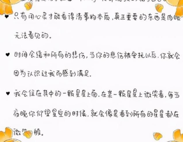 高考出现的神仙字体火了，老师不忍扣分，实例证明练字的重要性