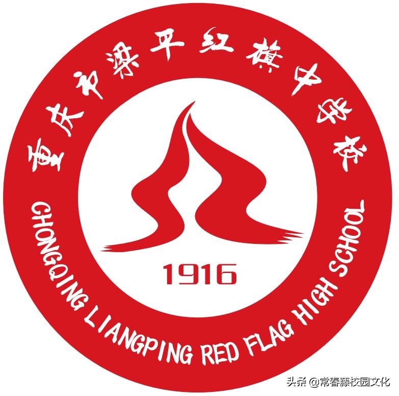 重庆校园文化建设丨弘道养正，旗开德胜—红旗中学环境景观设计