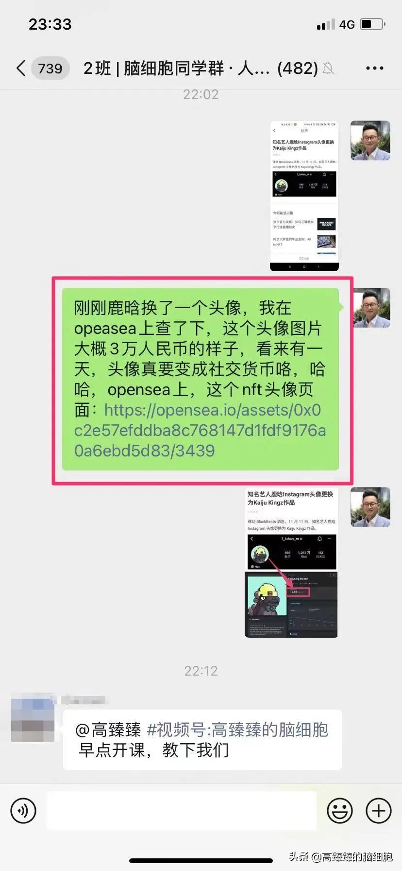 最近几个月，元宇宙nft可赚钱的9个切入点（超火赛道）