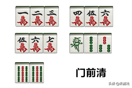 麻将怎么打新手教程五分钟教你学会打麻将