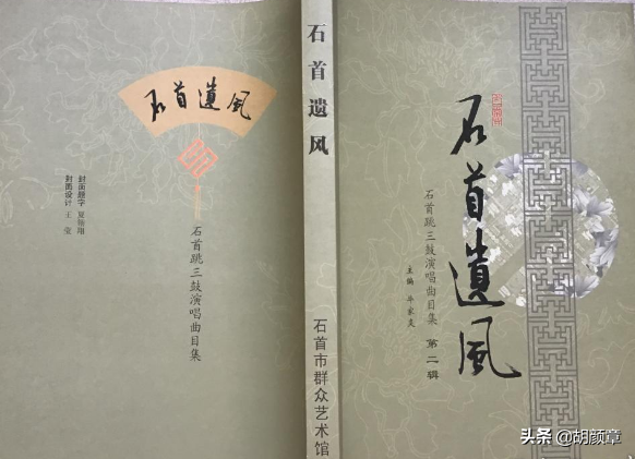 古韵遗风跳三鼓  筚路蓝缕将惊人