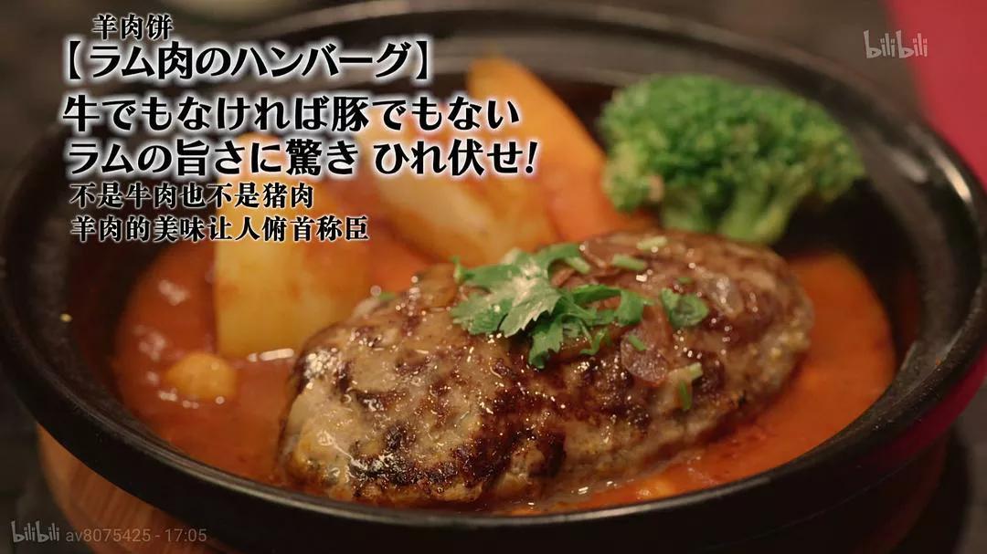 回顾《孤独的美食家》第5季