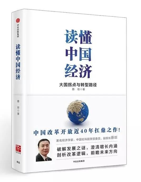 中信出版这些年的获奖好书,千万别错过