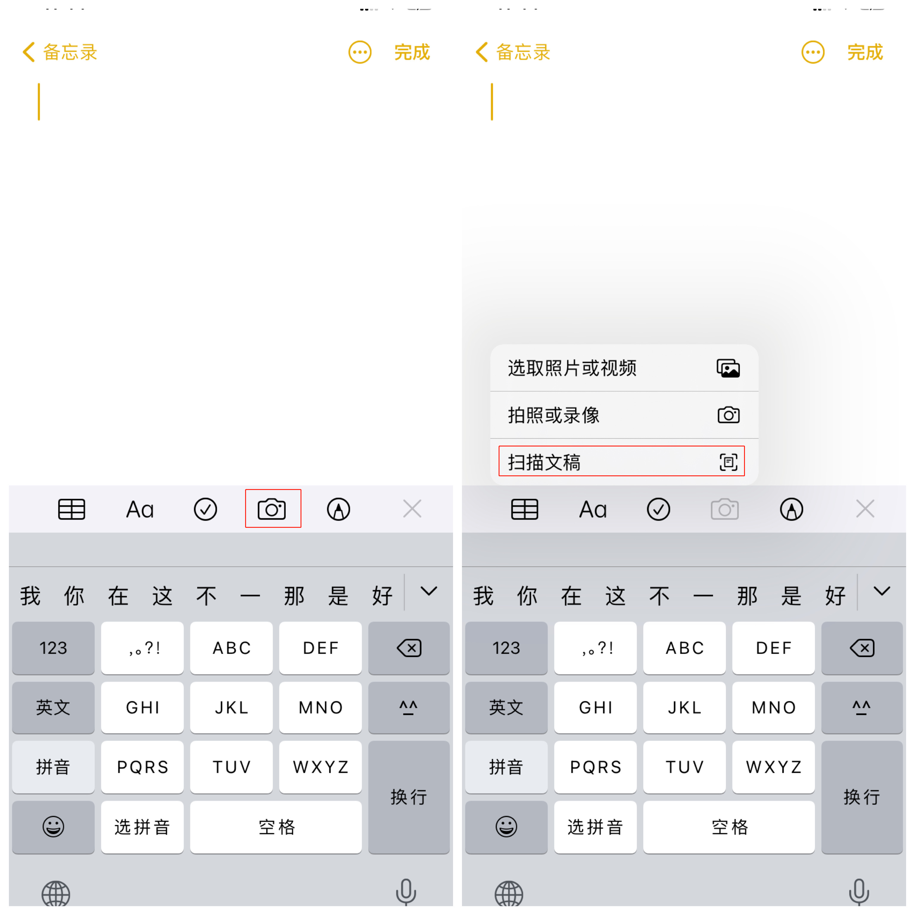 iPhone 13都快来了，你还不知道这些iPhone隐藏小技巧吗？
