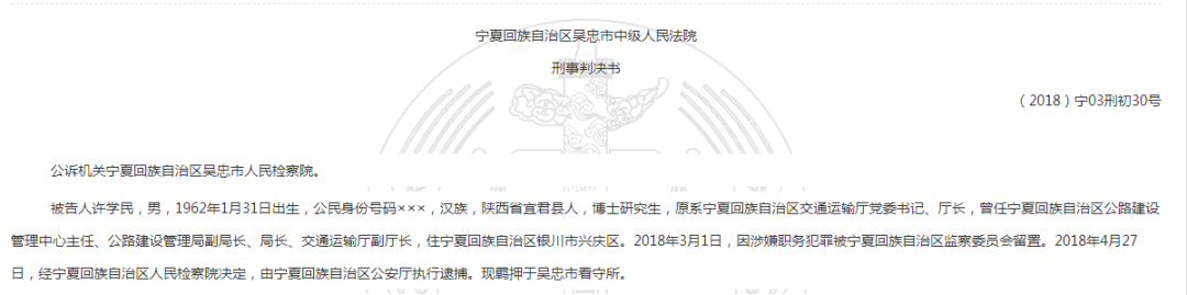 东北大学资源与土木工程学院（收80年版猴票）