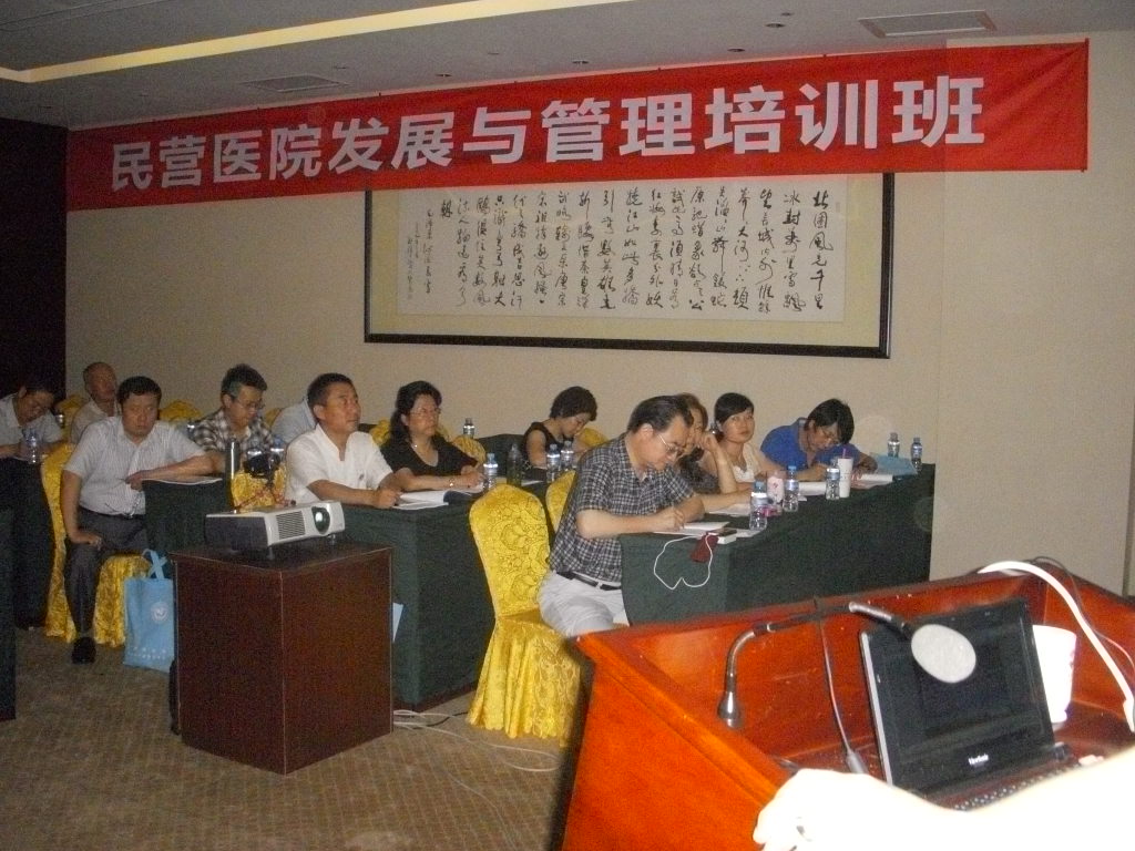于斐老师谈：民营医院如何提升认知，为高质量发展赋能？（二）