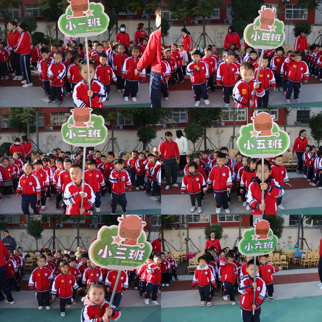 南阳市第二完全学校幼儿园萌娃出击 快乐运动