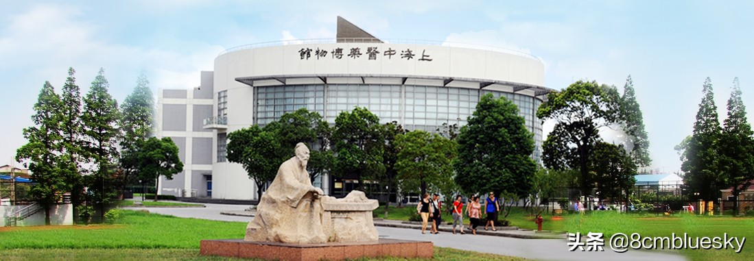 未来大有可为，中医药类高校大盘点（三）上海中医药大学