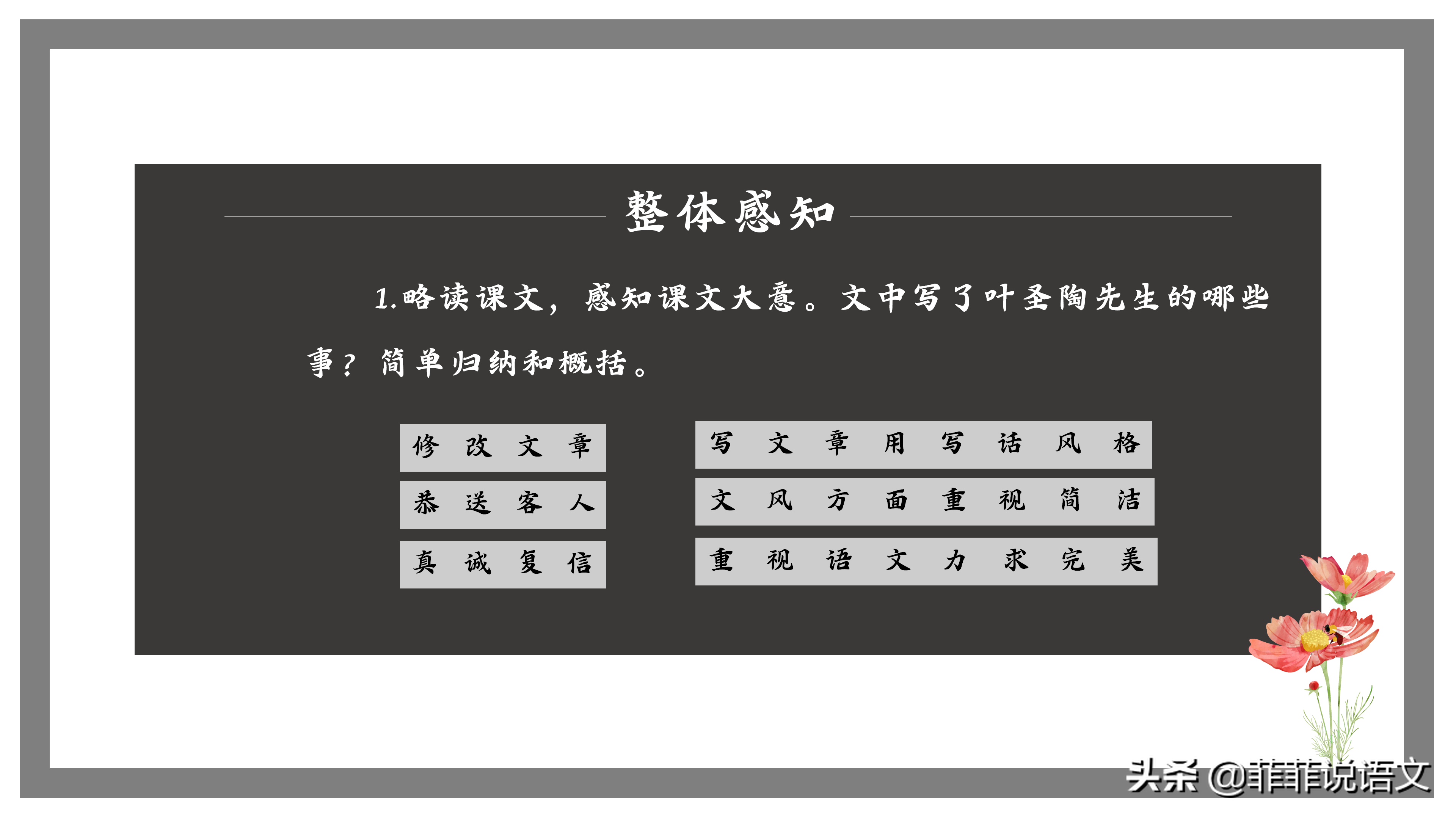 葉聖陶童話讀後感1寒假裡,我讀了《葉聖陶童話》這本書,這本書的作者