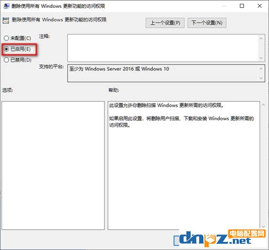 彻底关掉win10自动更新，彻底关掉win10自动更新的操作方法？