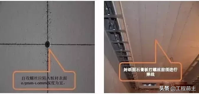 史上最全的装修工程施工工艺标准，地面墙面吊顶都有