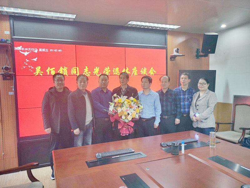 西安临潼法院：召开干警光荣退休座谈会