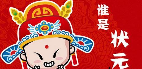 最牛高考状元：总分730，数学150，英语150，总分创历史纪录