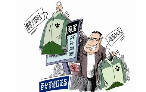 2021淘宝买到假货怎么办？淘宝买到假货怎么赔偿？