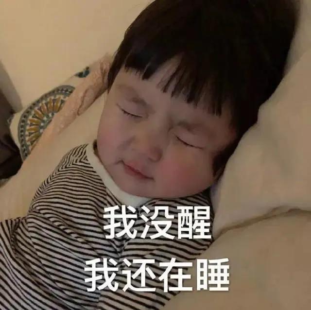 表情包：谁也不能抢走你！