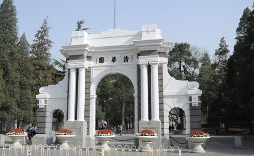 985大学排名重新“洗牌”，清华落选第一，复旦大学无缘前五名