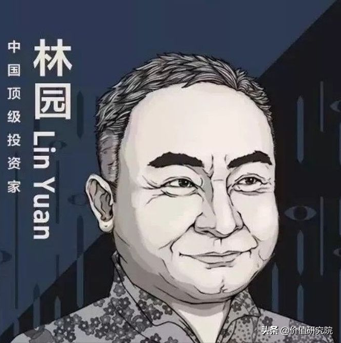 林园和段永平30年投资5000倍收益，股神的认知是什么？