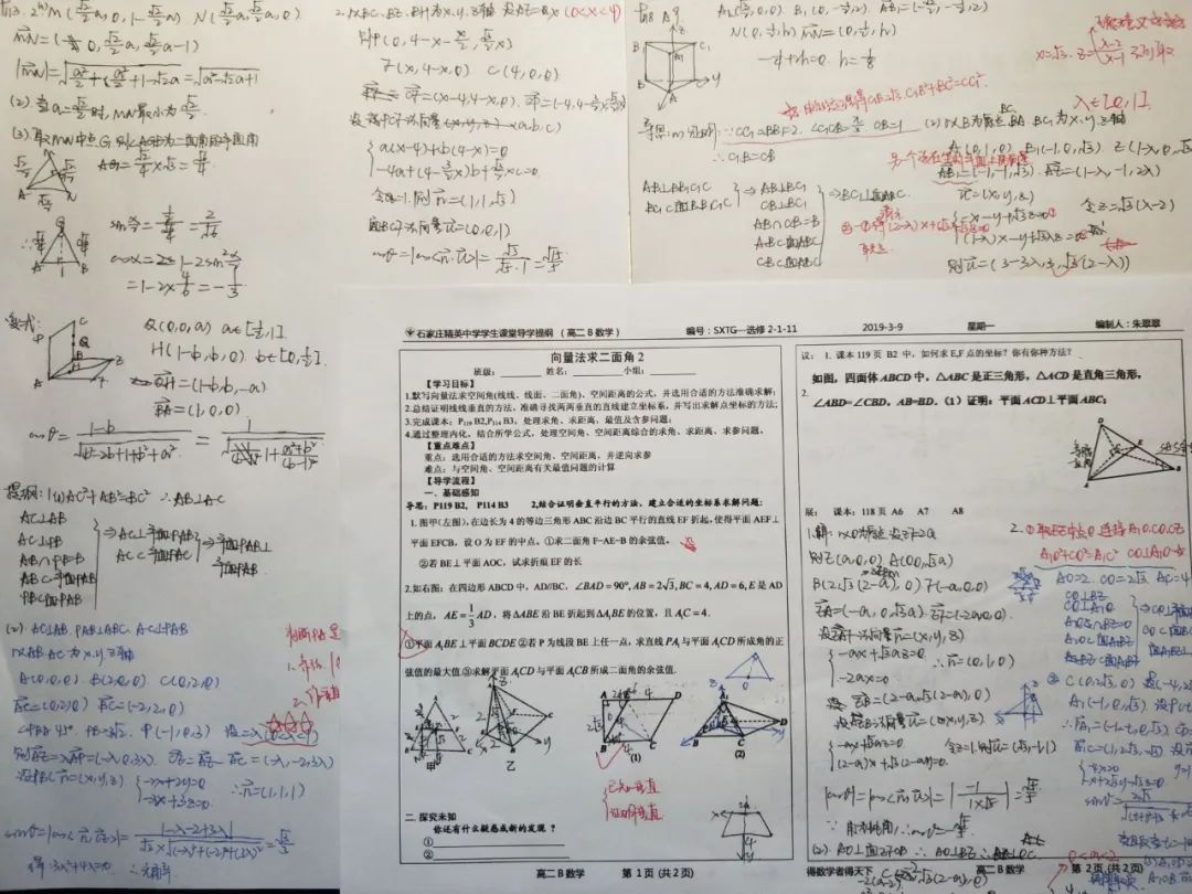 石家庄精英中学教师招聘（石家庄精英中学）