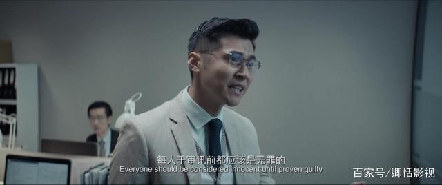 《一级指控》方中信对阵谭耀文揭露性的恶