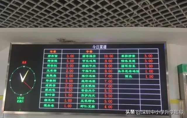 深圳高中8大名校食宿情况，吃住的怎么样？