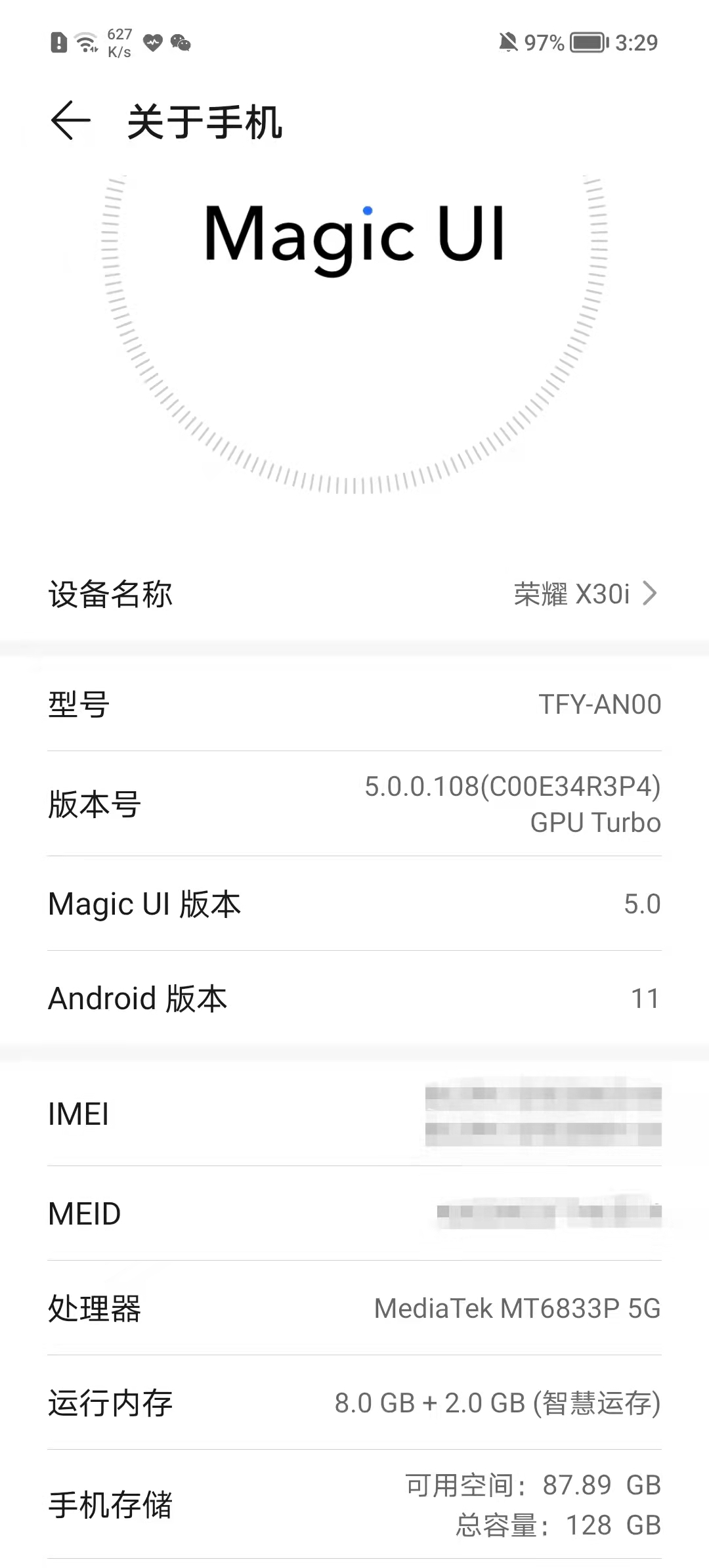 荣耀X30i测评体验：美观轻巧，力图俘获精致人士芳心