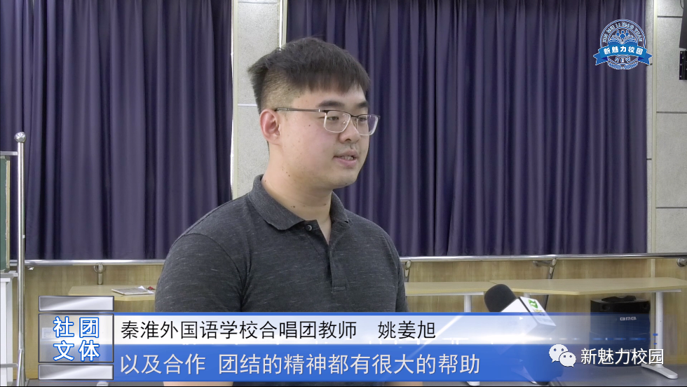 社团文体 南京秦淮外国语学校 繁荣校园文化丰富课余生活