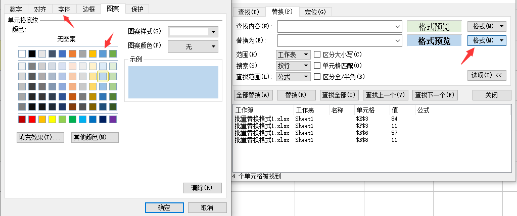 Excel批量替换格式，转换查找简单轻松，效率提升不加班
