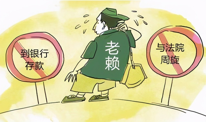 「飞云征信」达飞云贷怎么样（达飞云贷逃废债，要上征信）