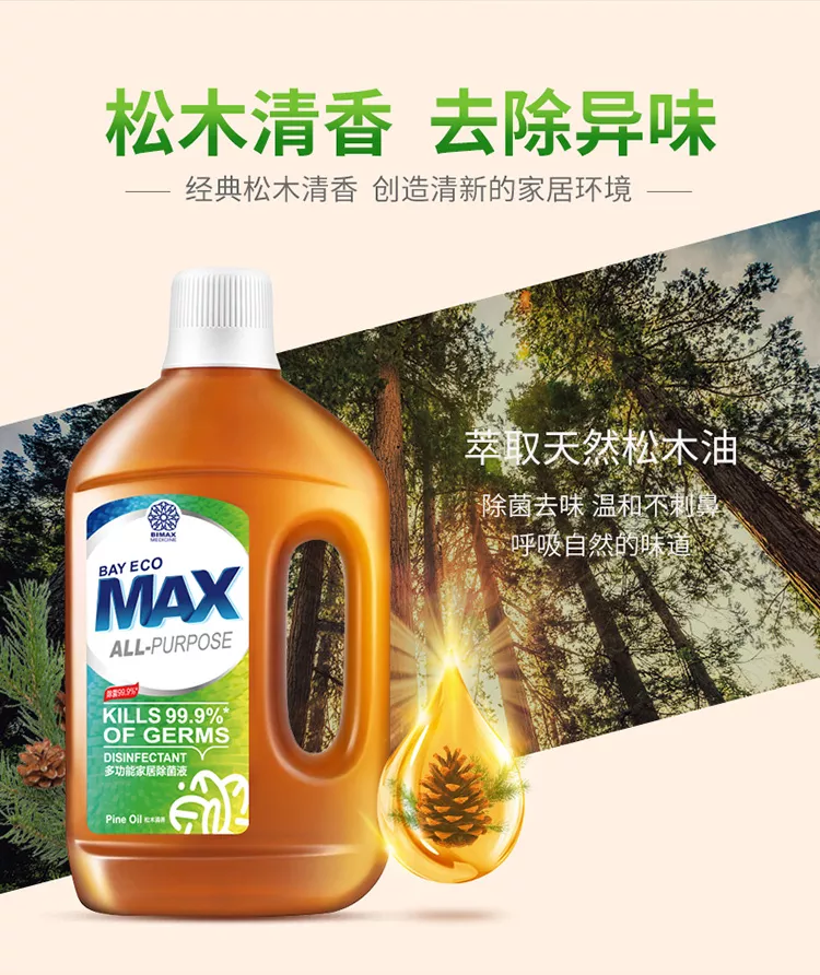 洗衣液只能洗衣服?家居都能用得上,除菌达到99%,价格不到60元