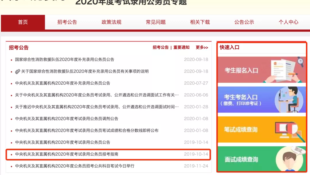 怎样规划大学四年？（准）大学生面临的10个问题