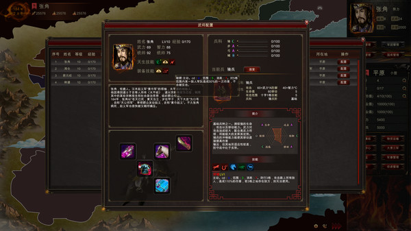 一款以战争策略玩法为核心的策略游戏：三国宏图
