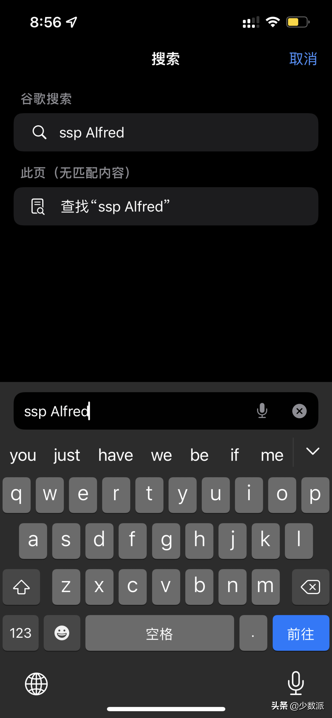 iOS 15 支持 Safari 扩展了，这 10+ 个应用值得一试